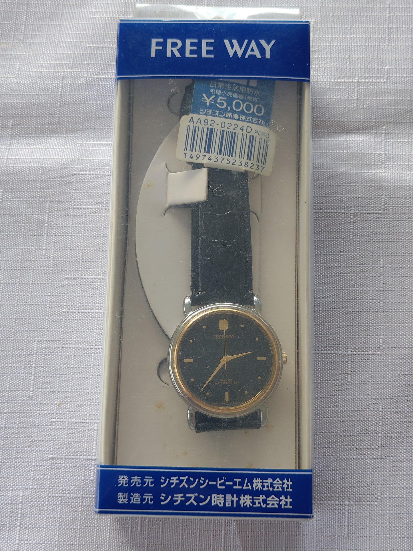 Citizen Freeway Dress Watch - New Old Stock!