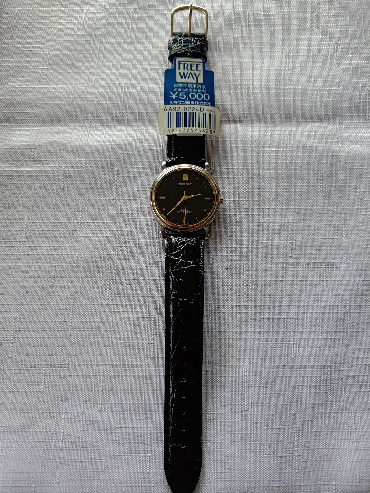 Citizen Freeway Dress Watch - New Old Stock!