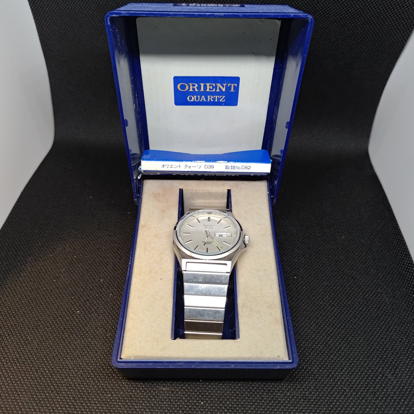 Vintage Orient Jupiter Skin Diver Watch With Box & Papers