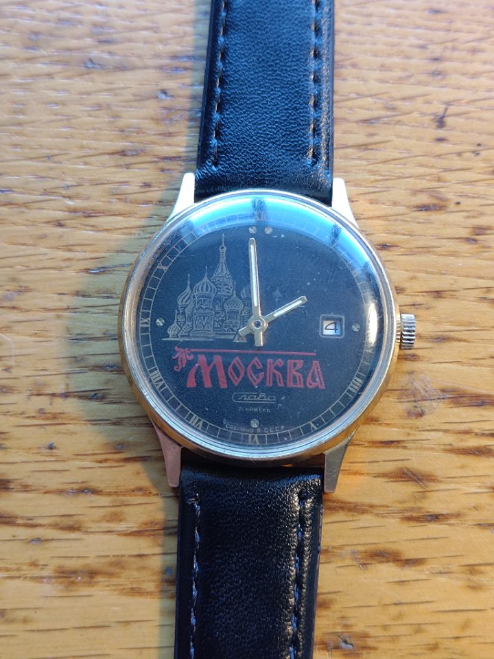 Vintage Slava Moscow Gold plated Mechanical watch